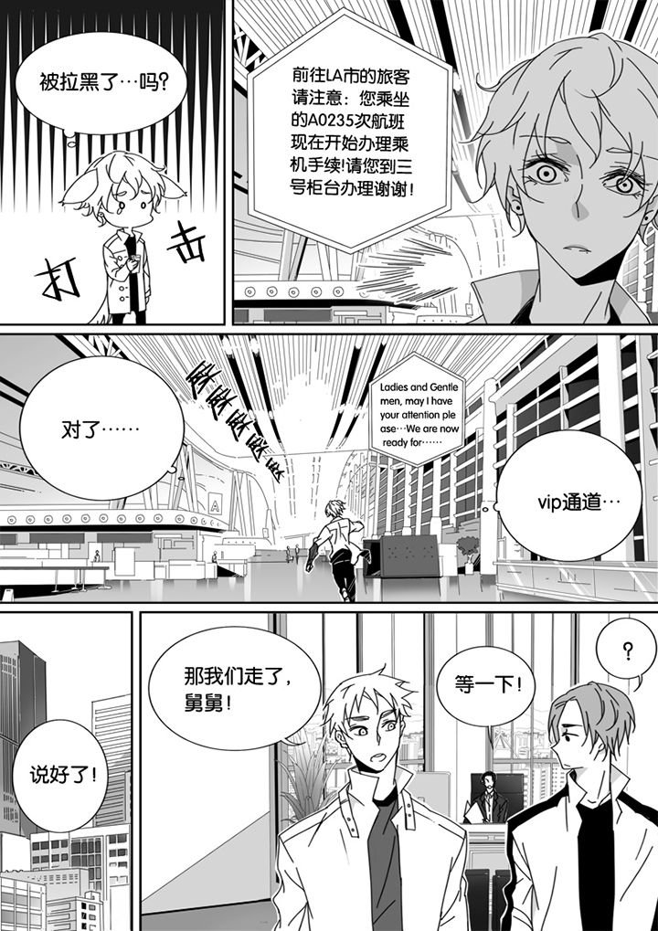 第47章：