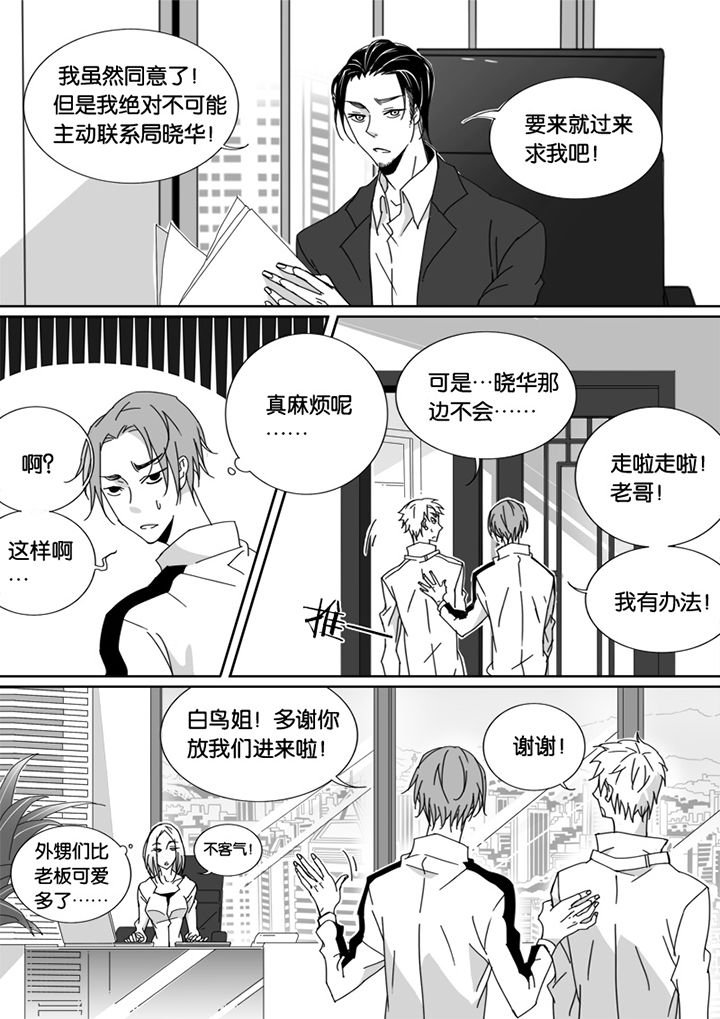 第47章：