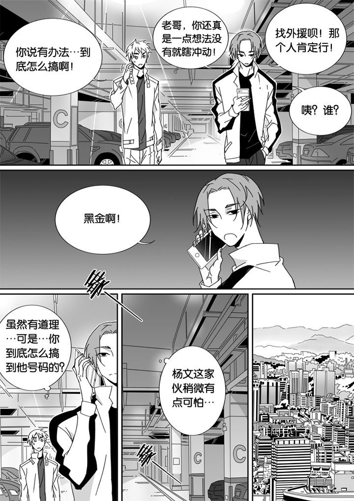 第47章：