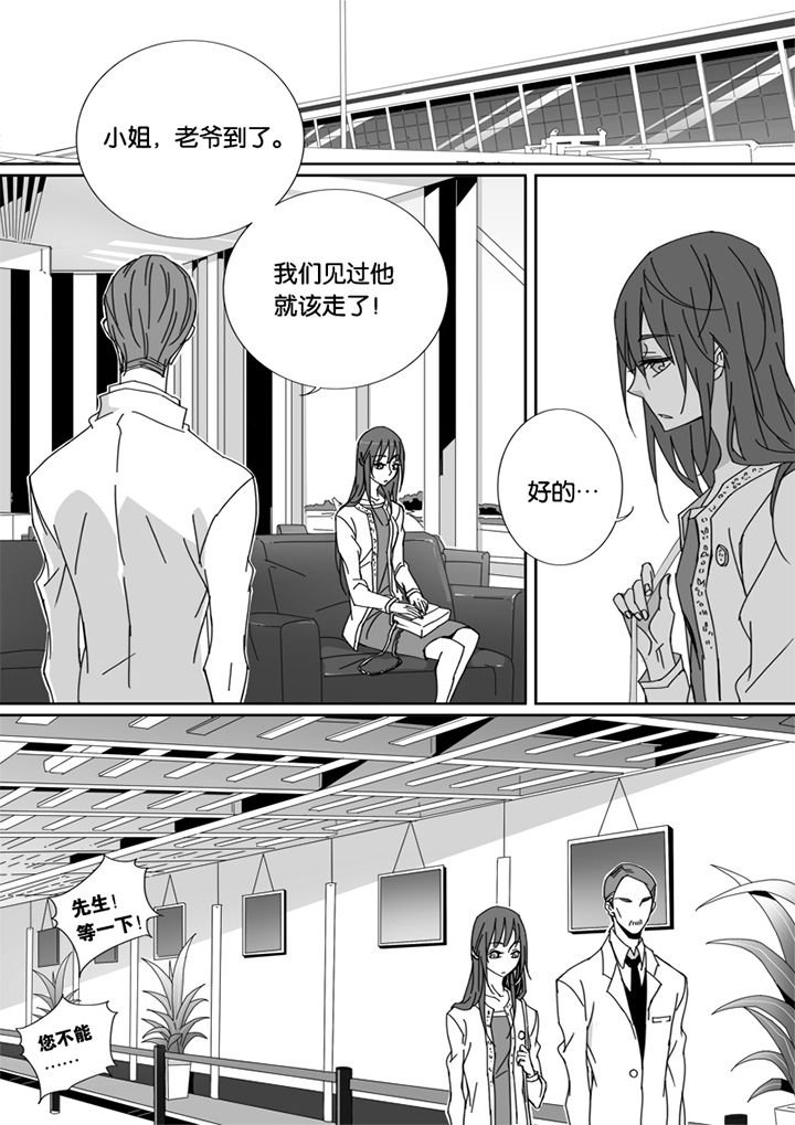 第47章：