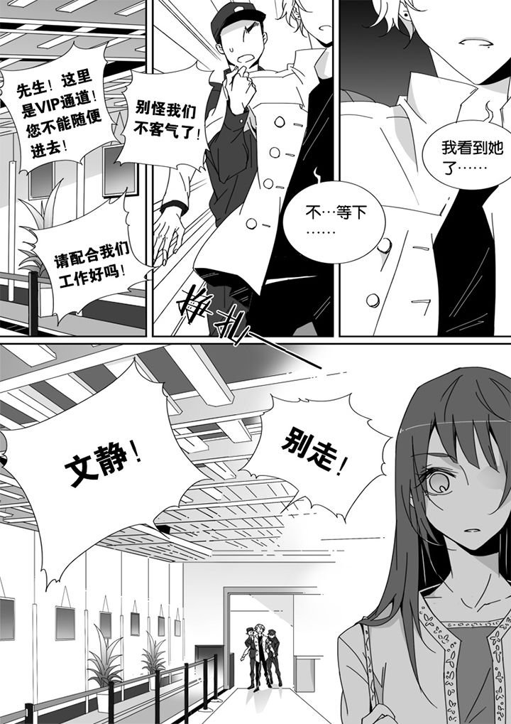第47章：