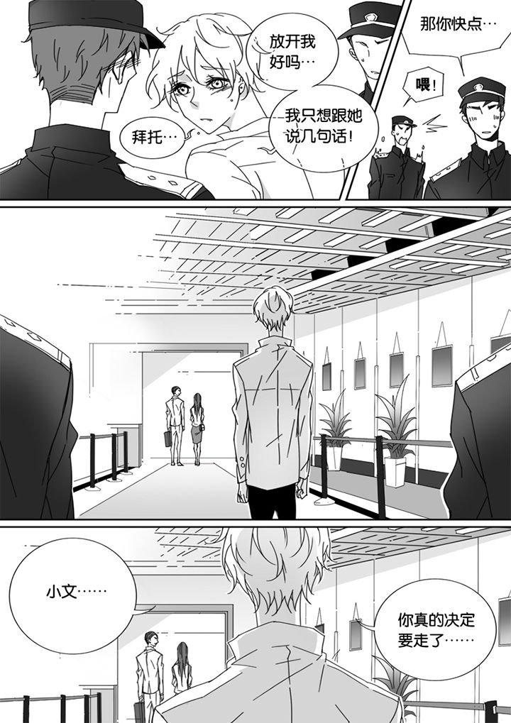 第47章：