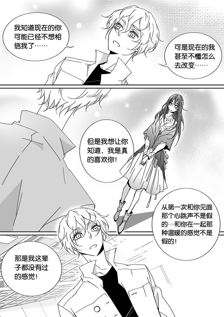 第47章：