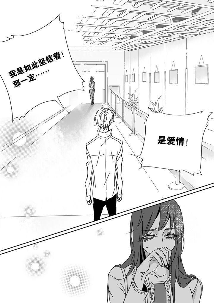 第47章：