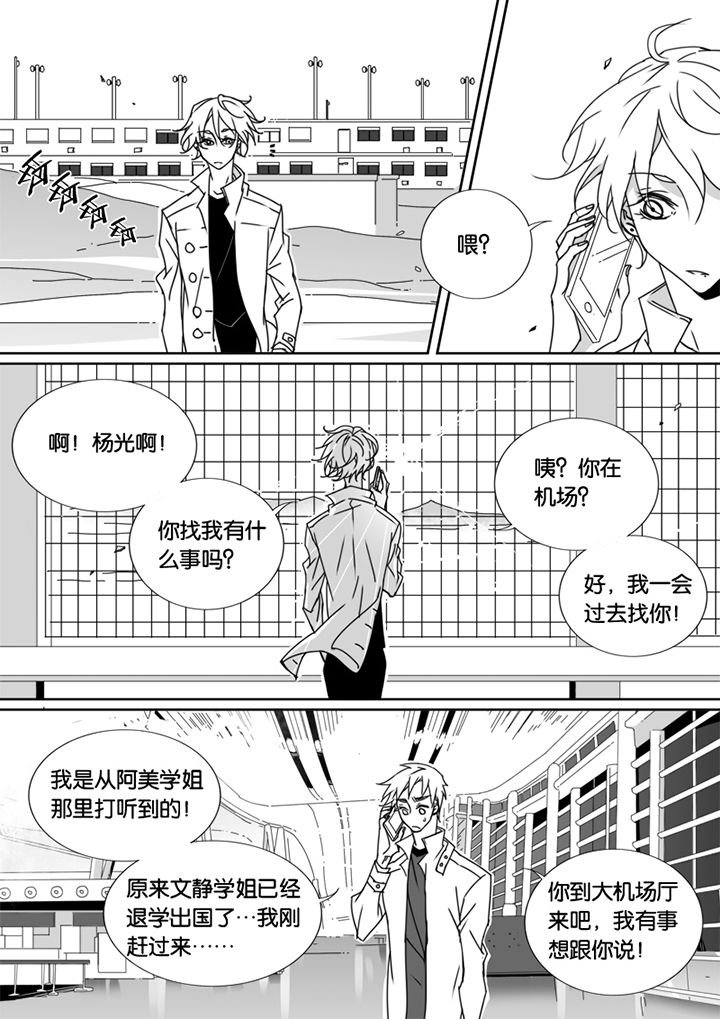 第49章：
