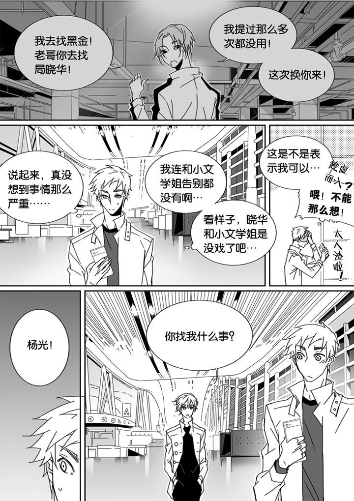 第49章：