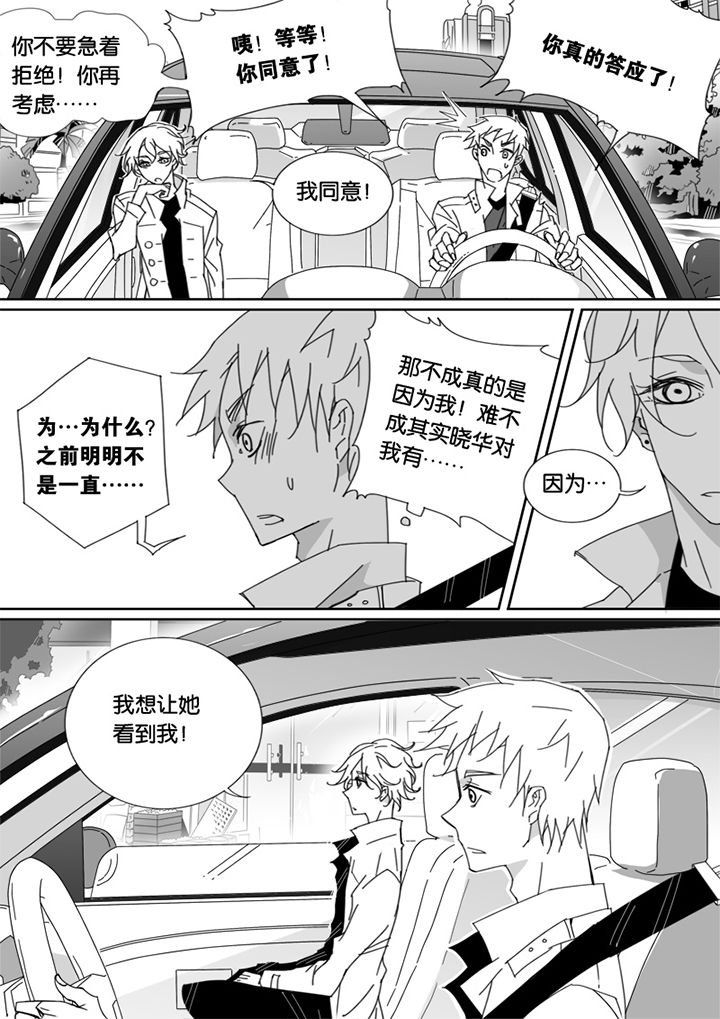 第49章：