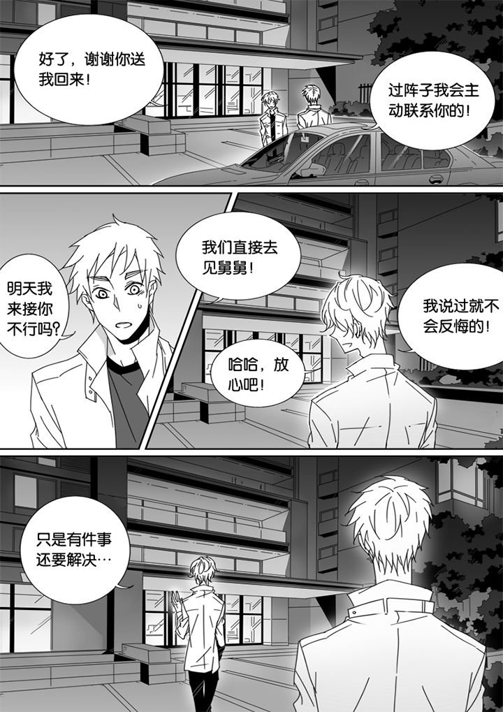 第49章：