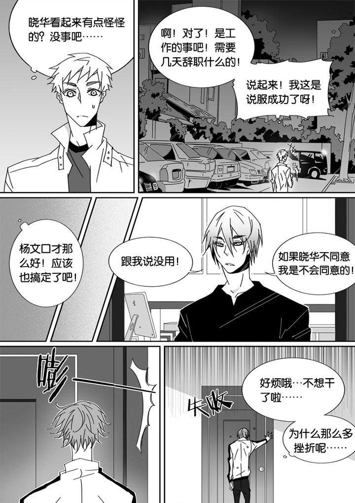 第49章：
