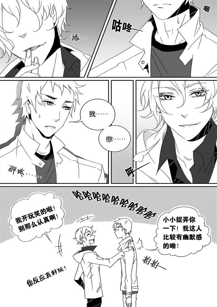 第5章：
