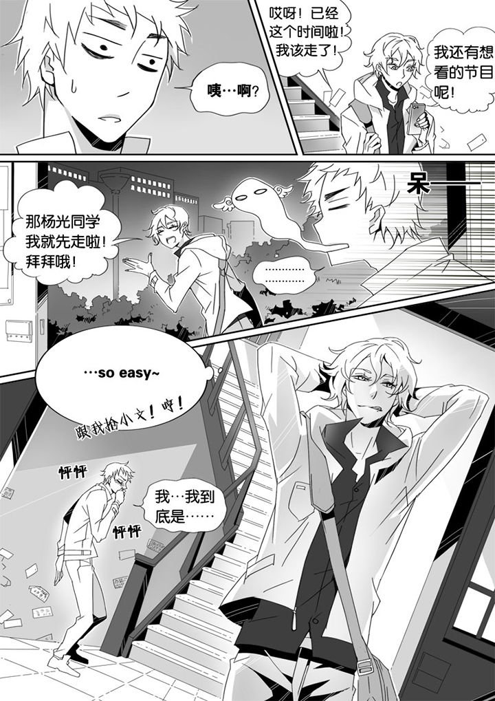第5章：