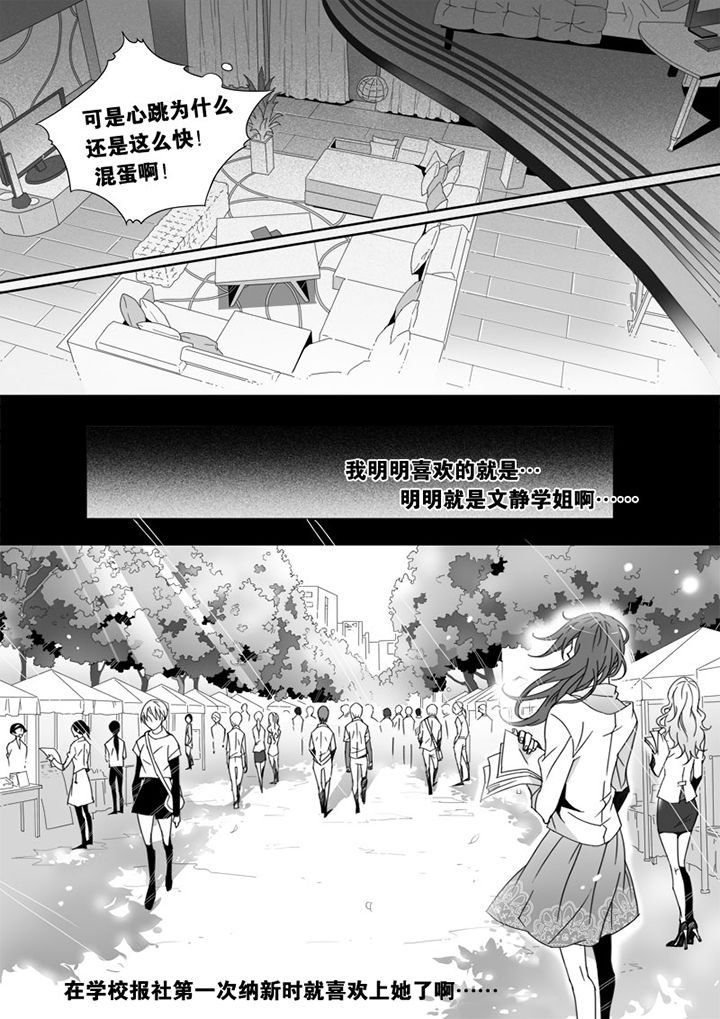 第5章：