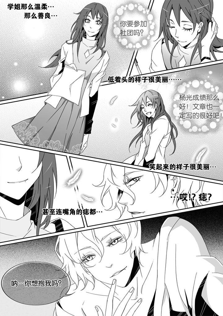 第5章：