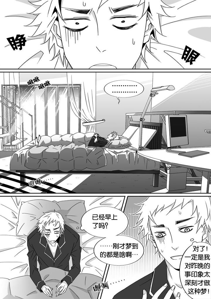 第5章：