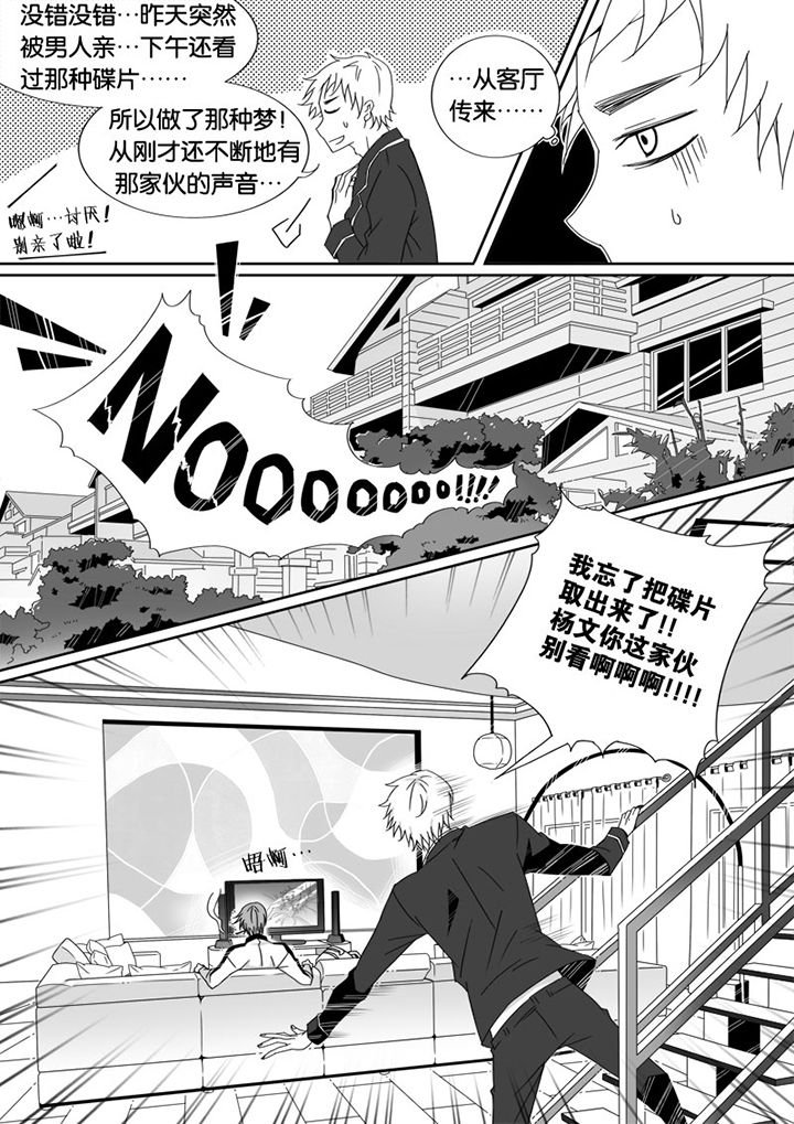 第5章：