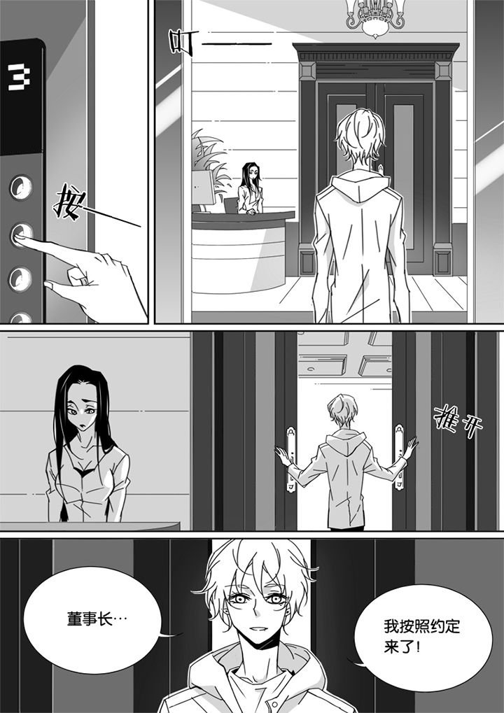 第50章：