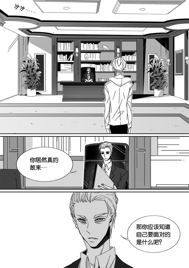 第50章：
