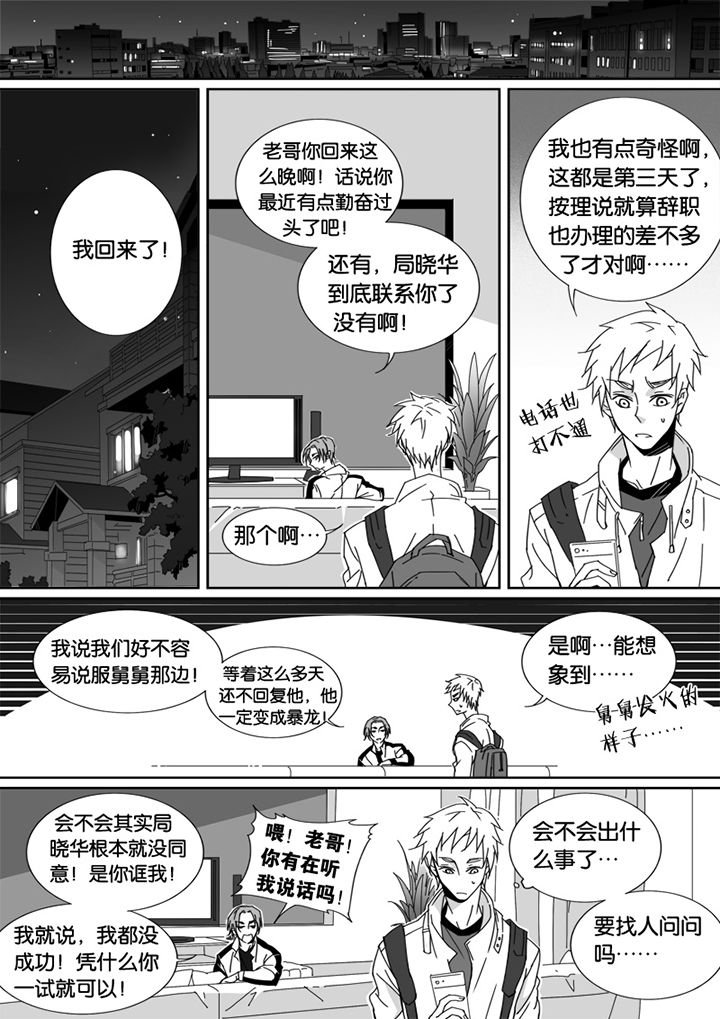 第50章：