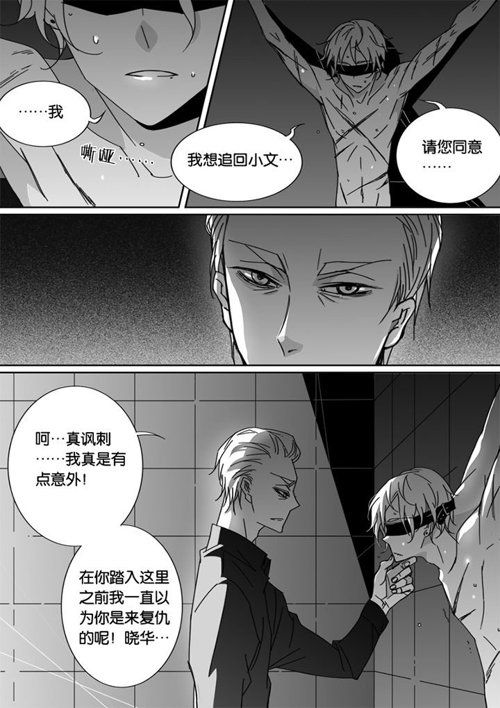 第50章：