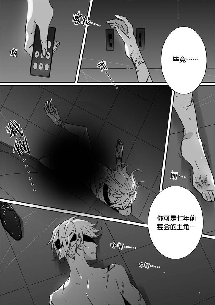 第50章：