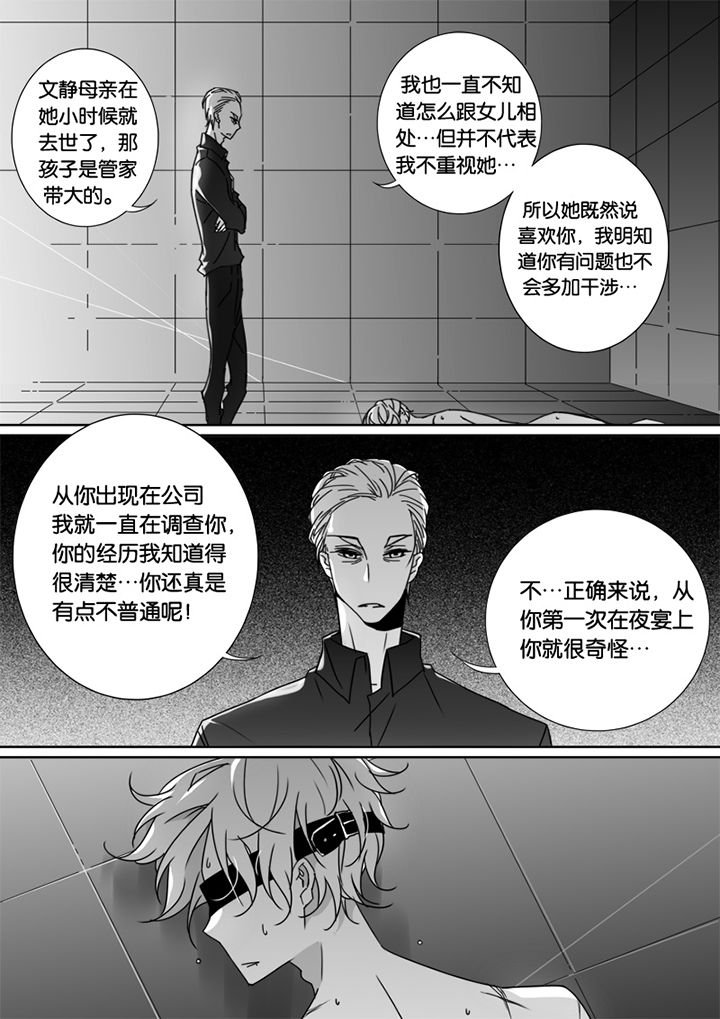 第51章：