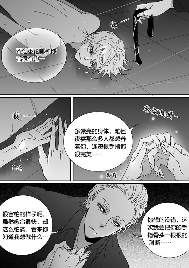 第51章：