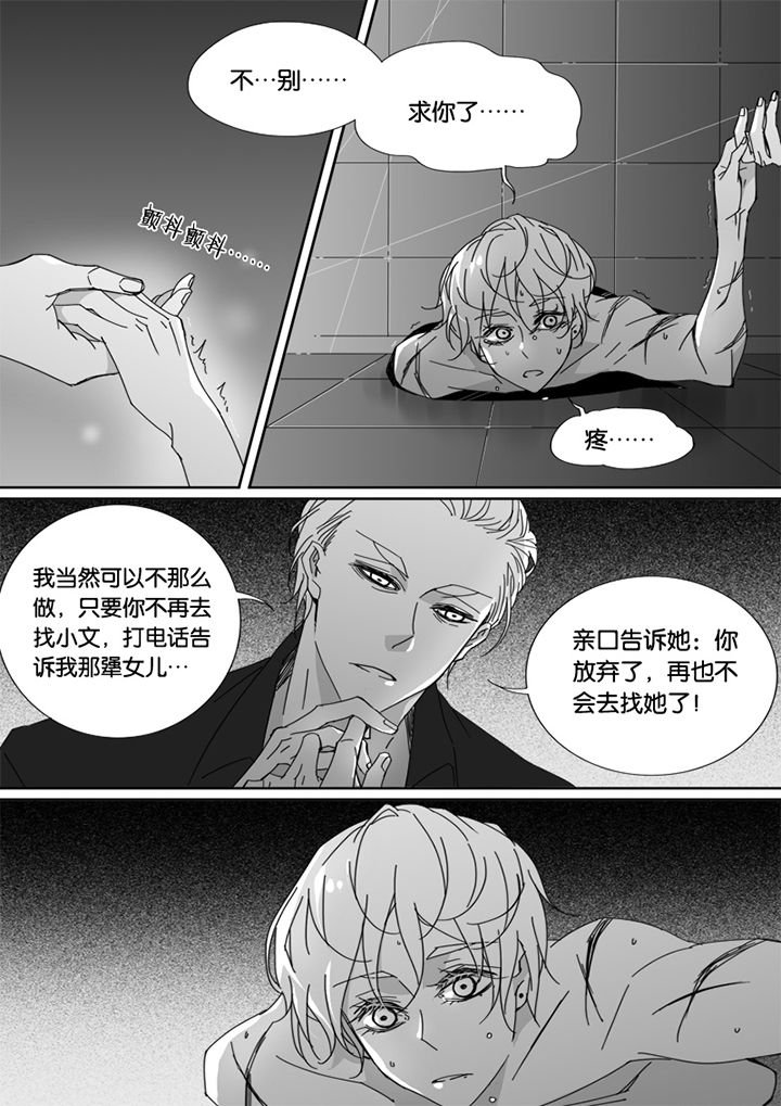 第51章：
