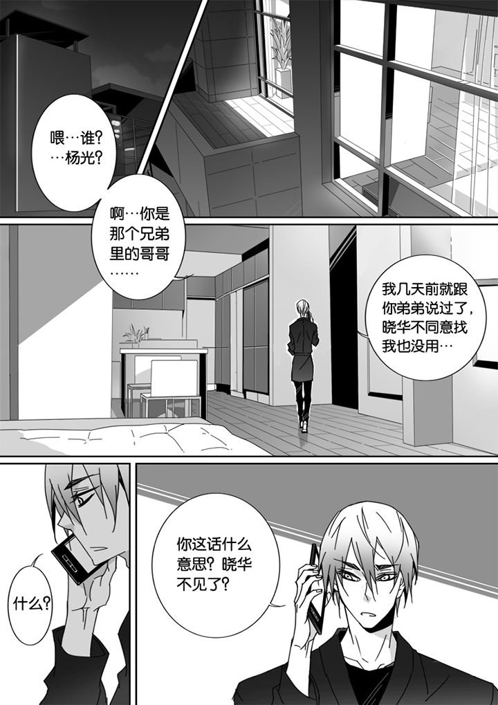 第51章：