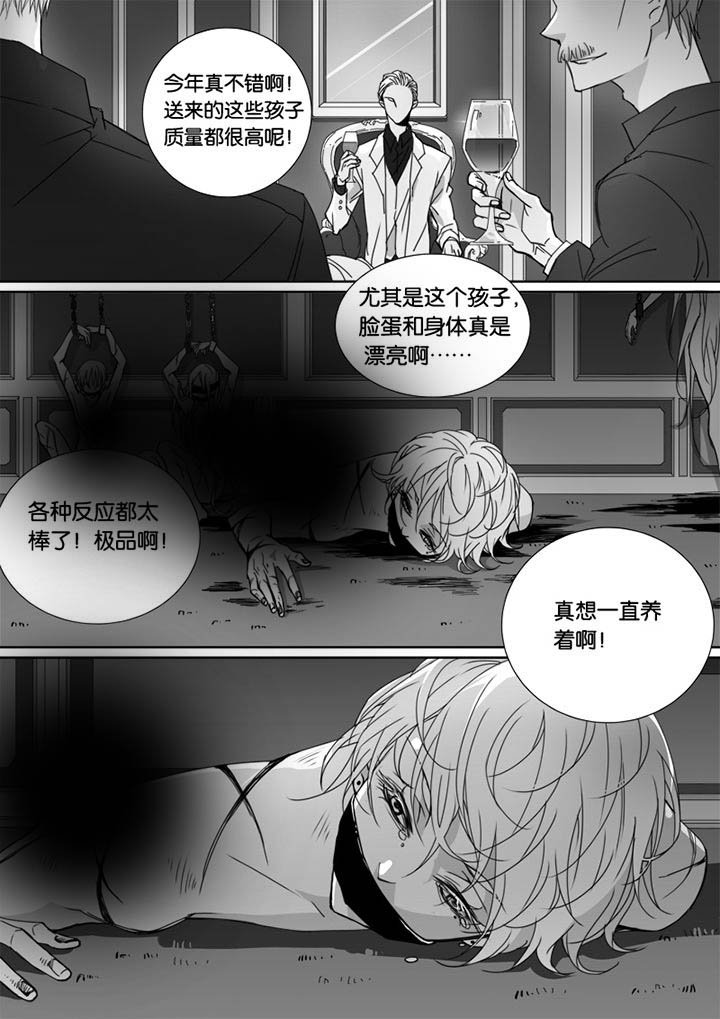 第52章：
