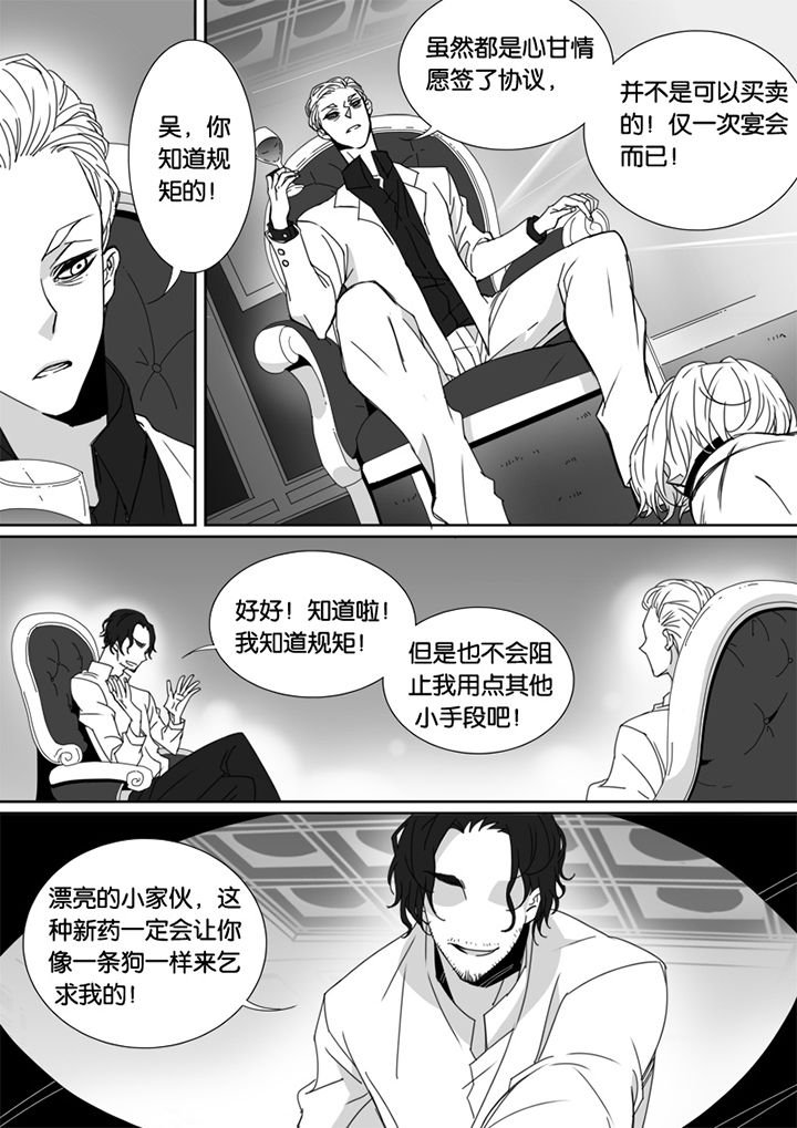 第52章：