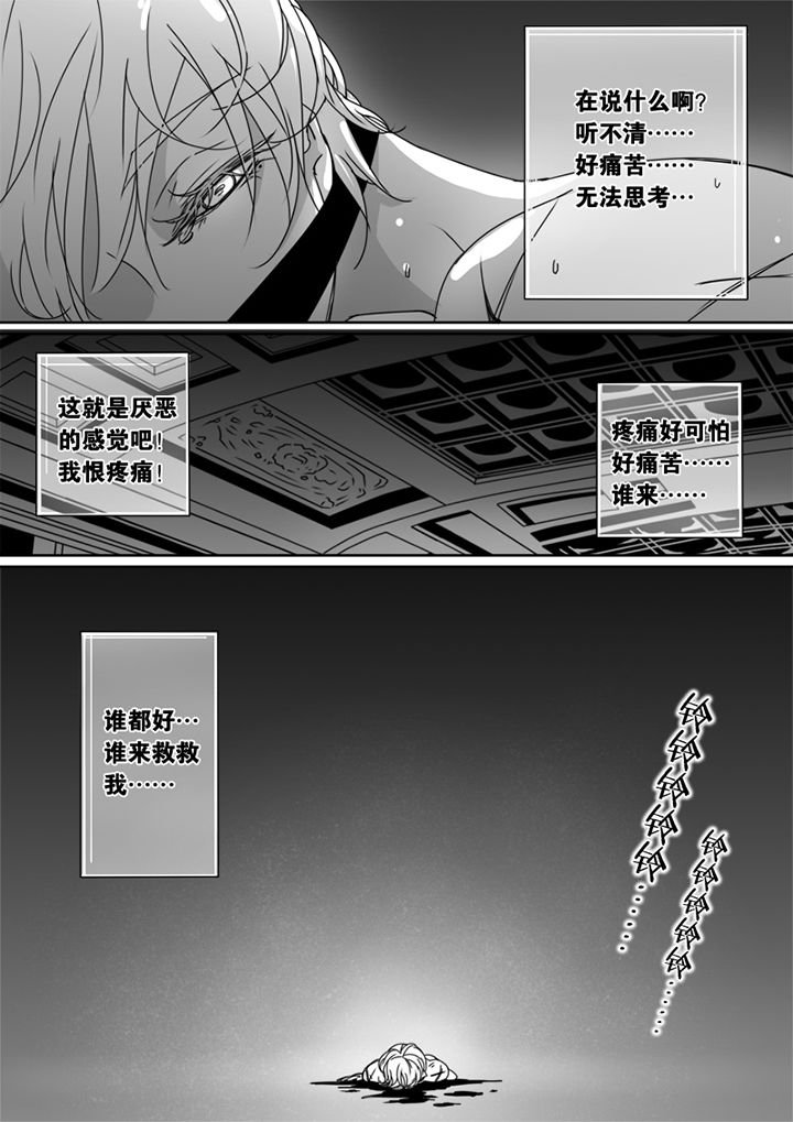 第52章：