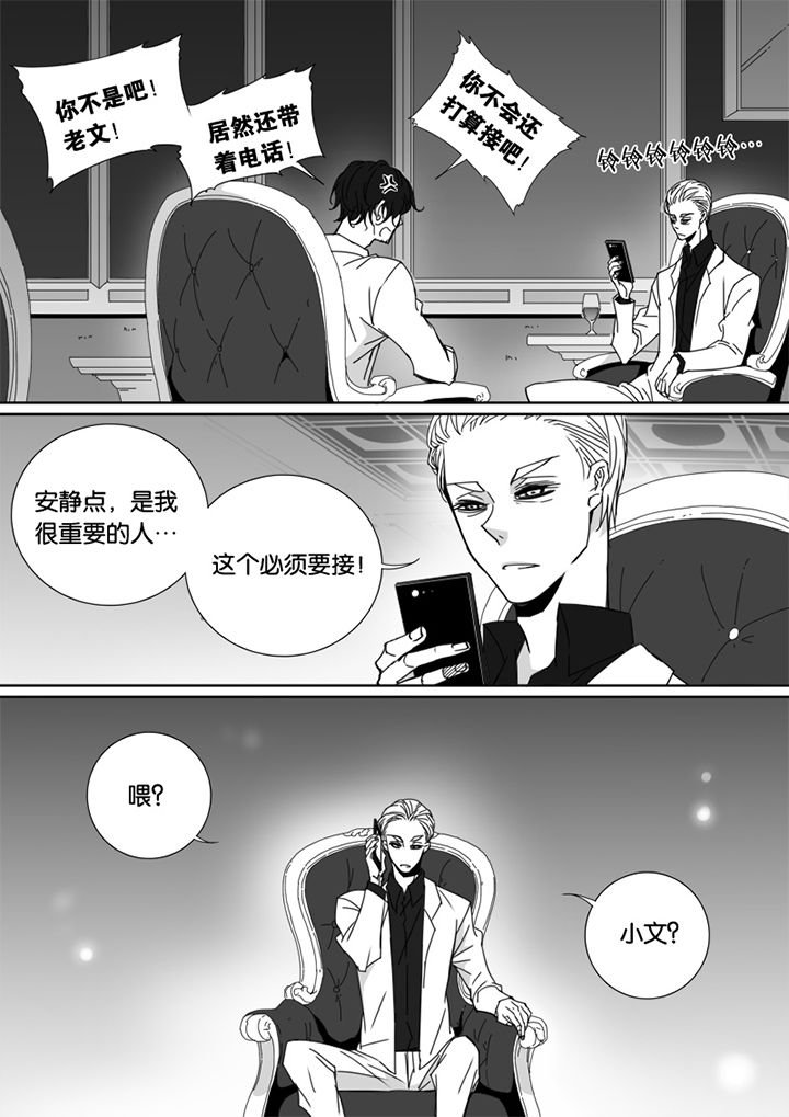 第52章：