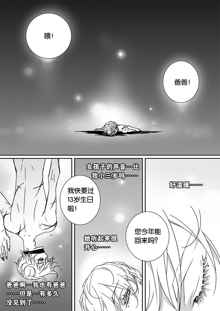 第52章：
