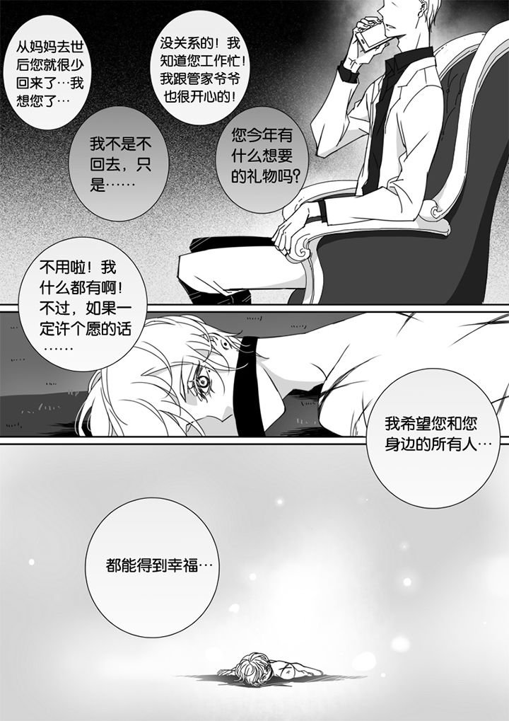 第52章：
