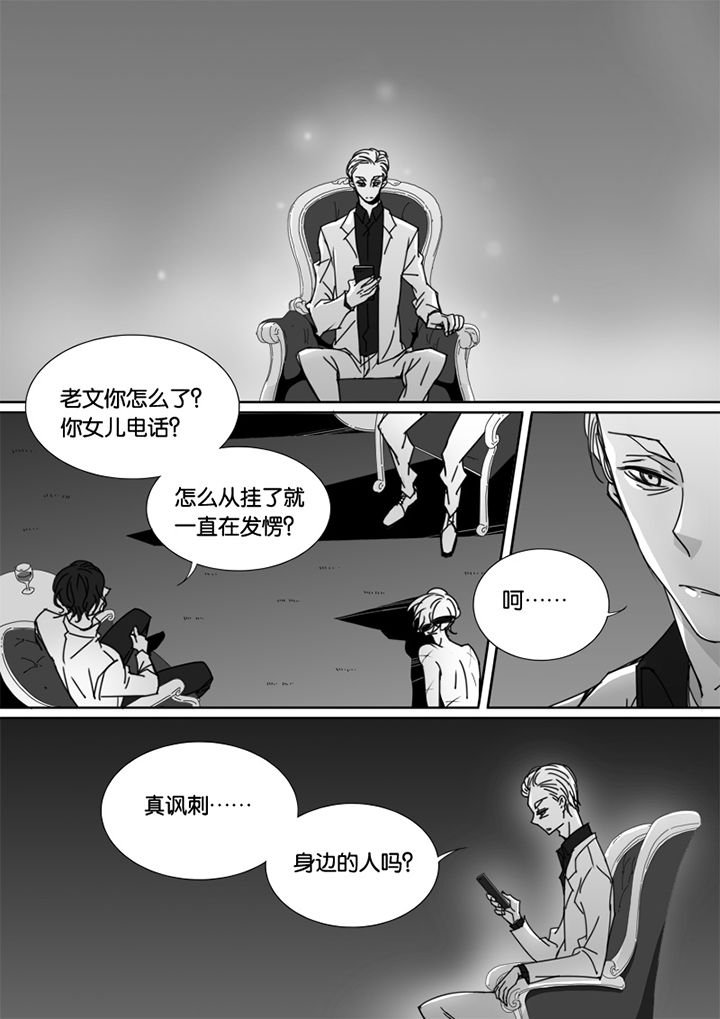 第53章：
