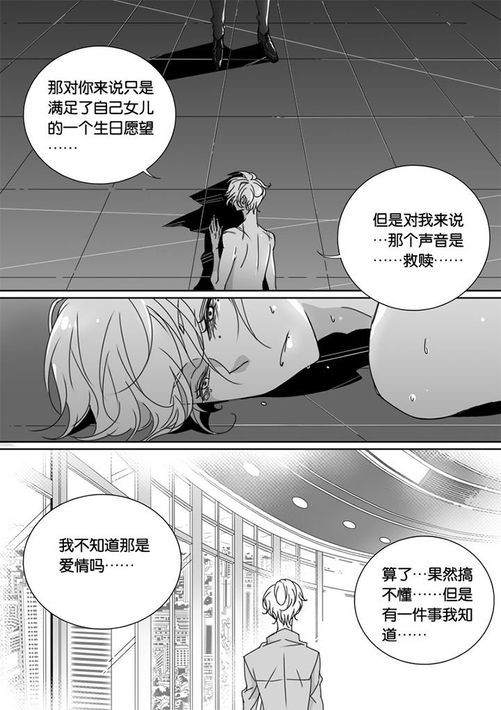 第53章：