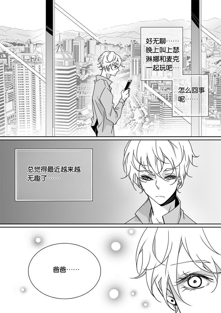 第53章：