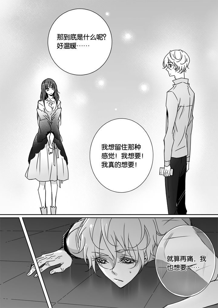 第53章：