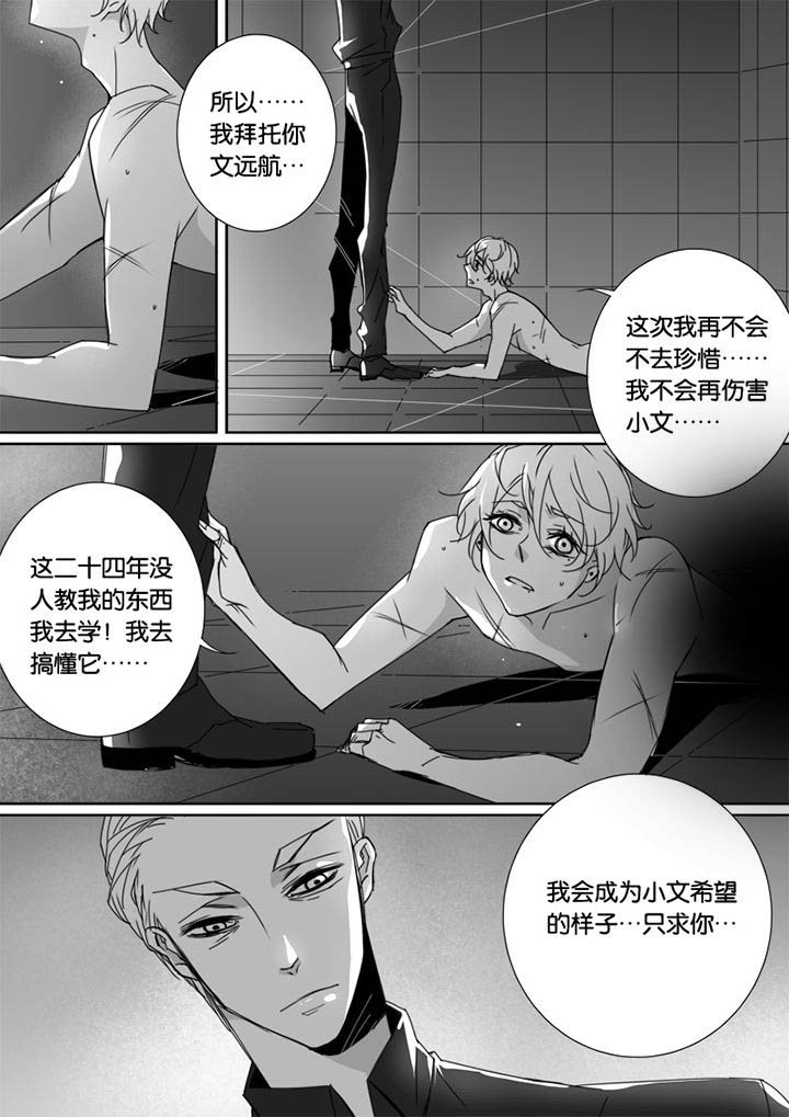 第53章：