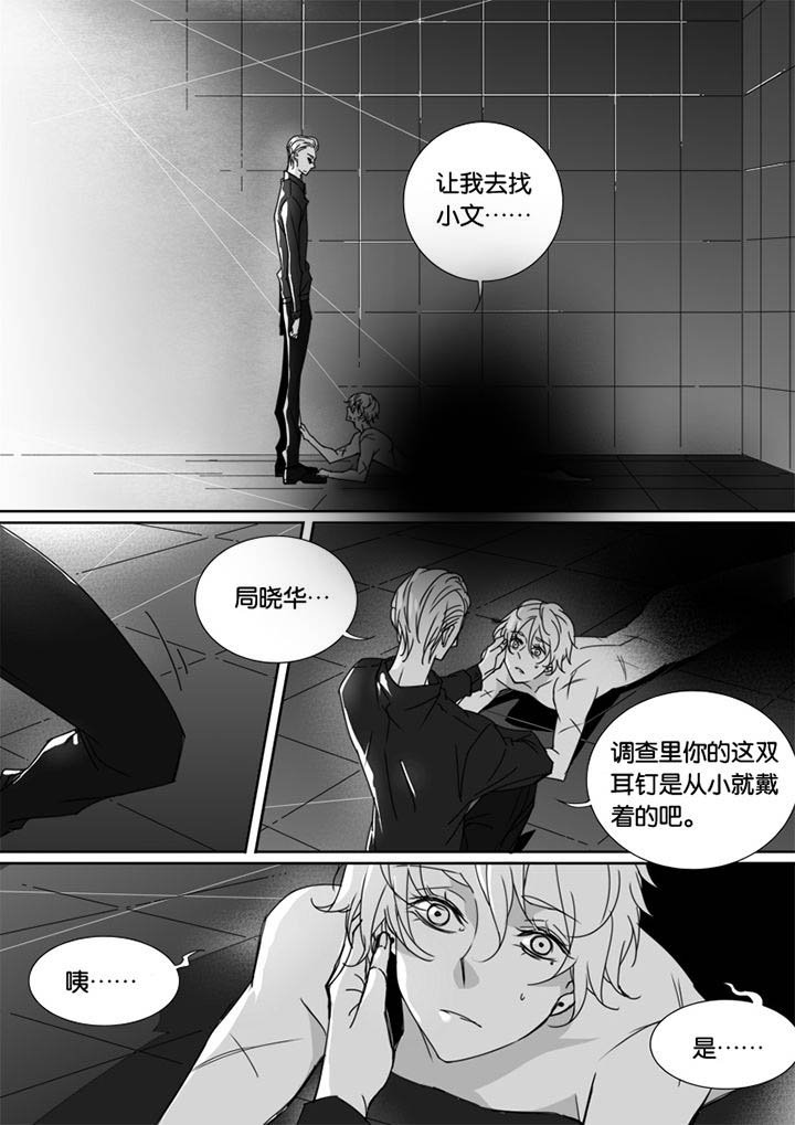第53章：