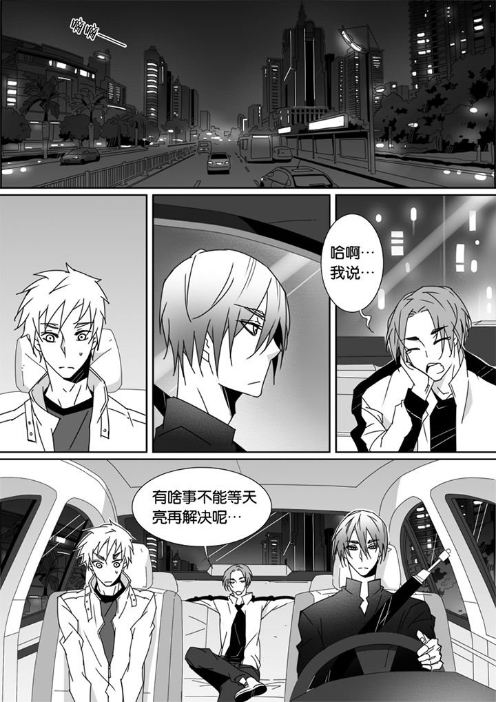 第54章：