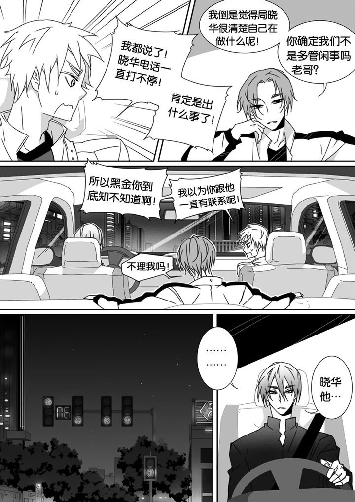 第54章：