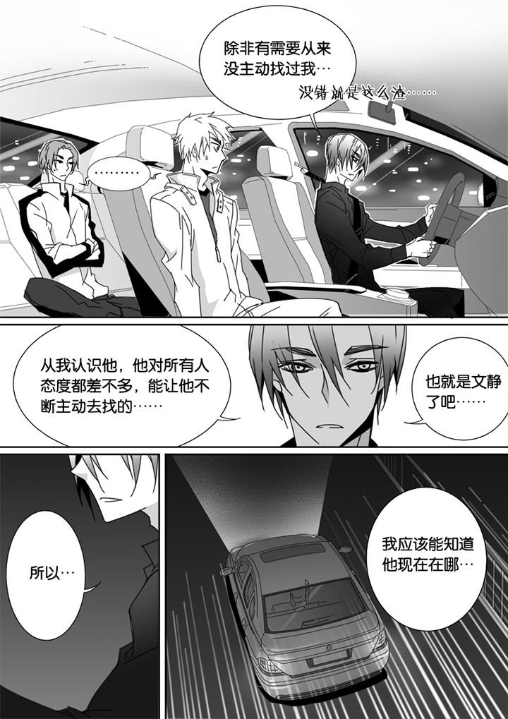第54章：