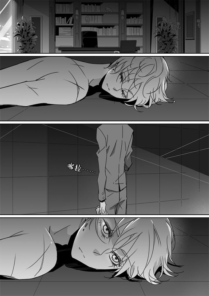 第54章：