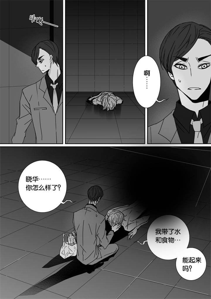 第54章：