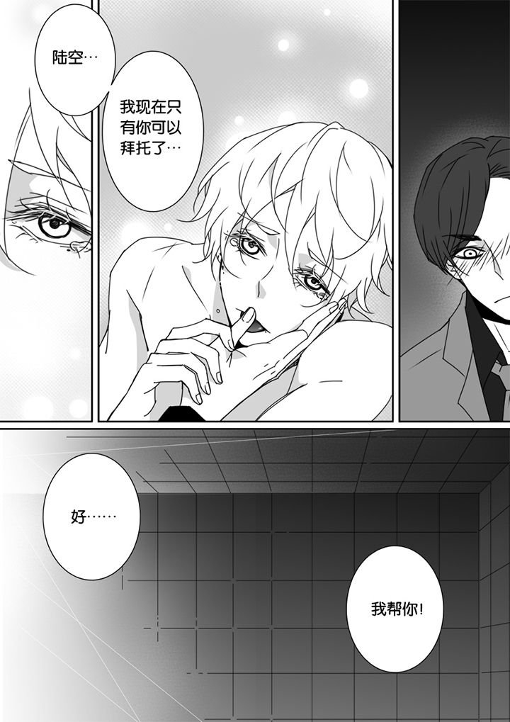 第54章：