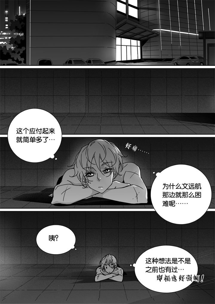 第54章：