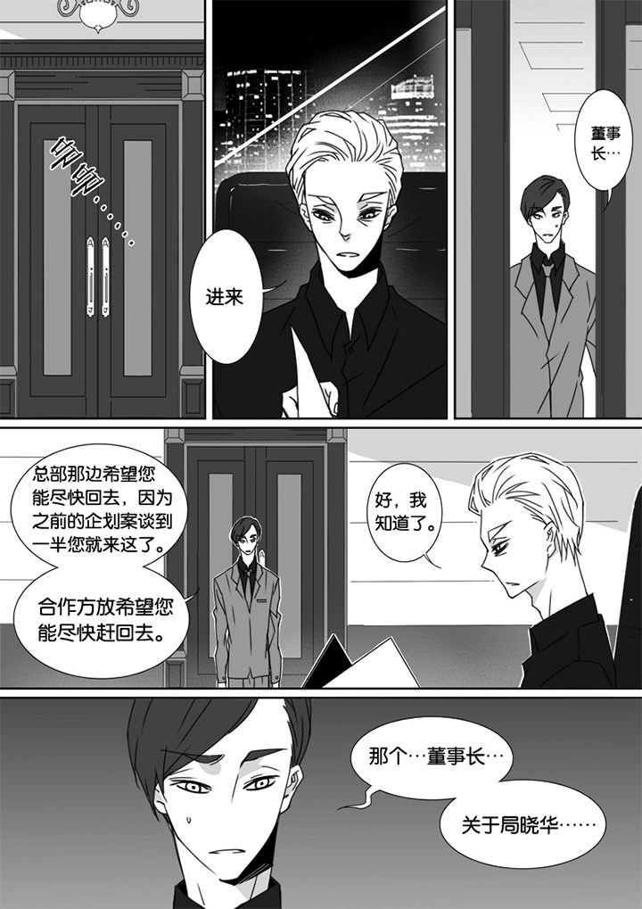第55章：