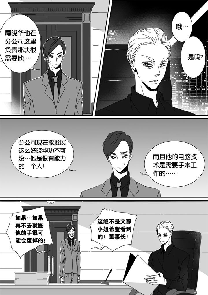 第55章：
