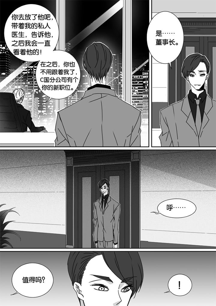 第55章：